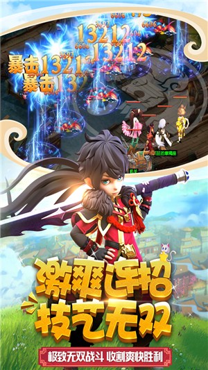 燃爆三国免费版