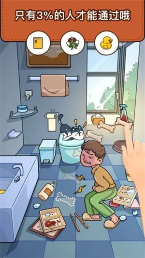 脑洞大侦探免费版