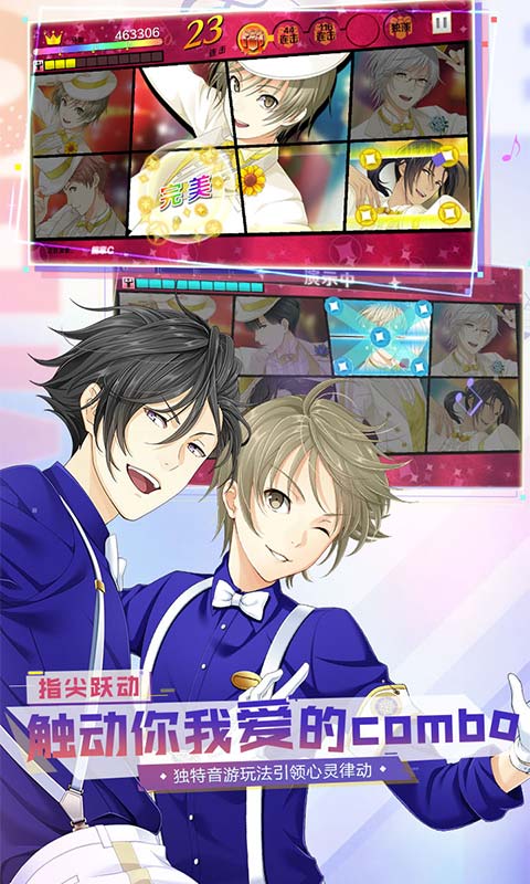 梦色卡司汉化版