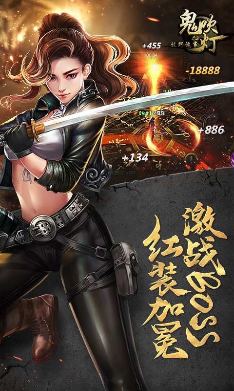 鬼吹灯之牧野诡事免费版