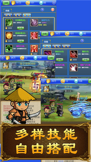 武器锻造小镇免费版