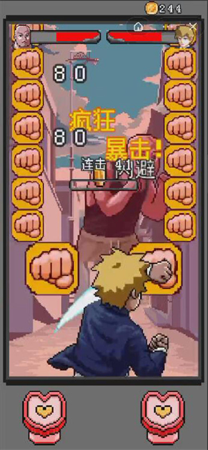 地下拳皇格斗赛免费版