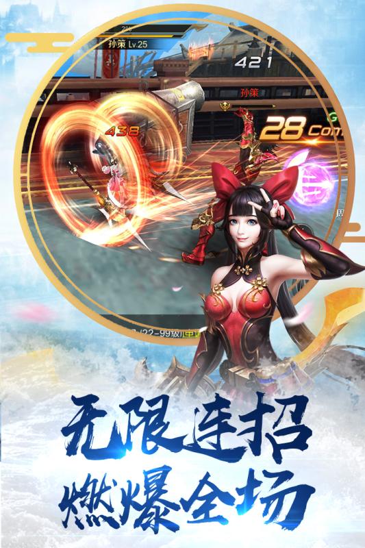 刀锋无双2无限钻石金币内购免费版