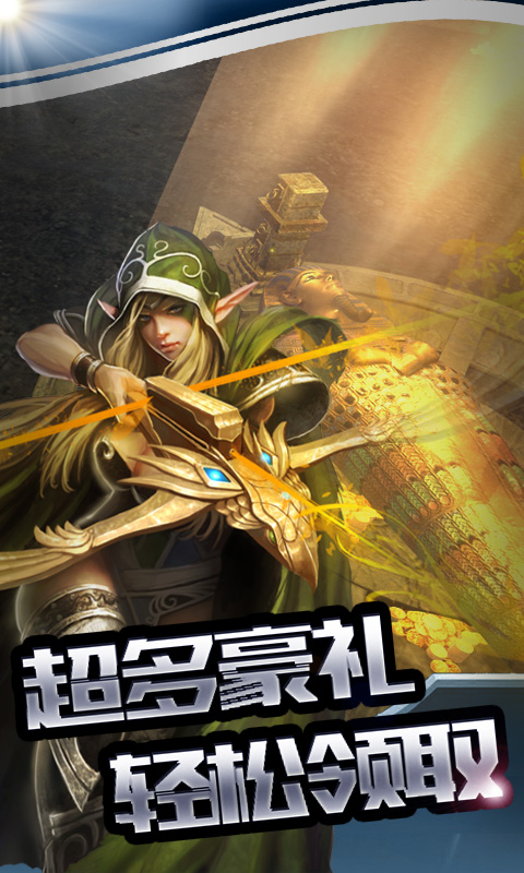 风暴之锤折扣版