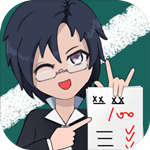 老师来了免费版