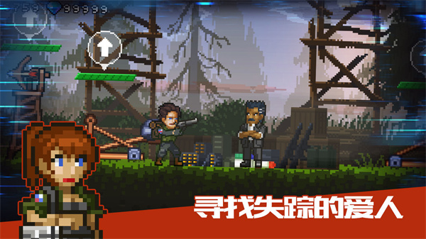 绝境幸存者内购免费版