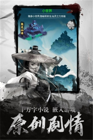 点兵点将游戏免费版