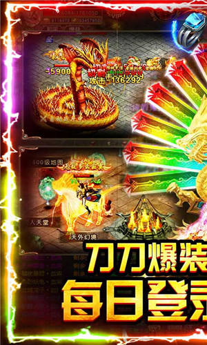 屠龙世界内购免费版