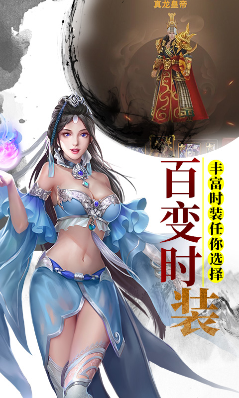 楚汉争霸ol万抽版