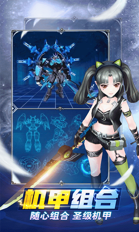 契约轮回免费版