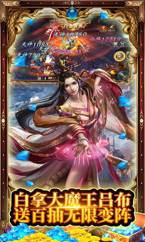 名将与征服内购免费版