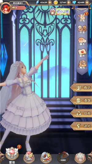 代号迷失之地免费版