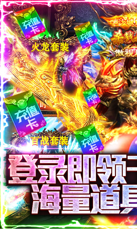 百鬼物语内购版