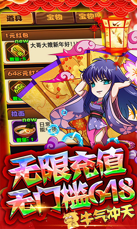 半熟英雄中文版