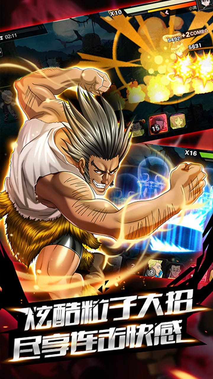 热血猎人变态版