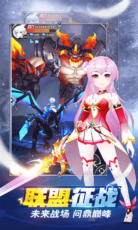 契约轮回免费版