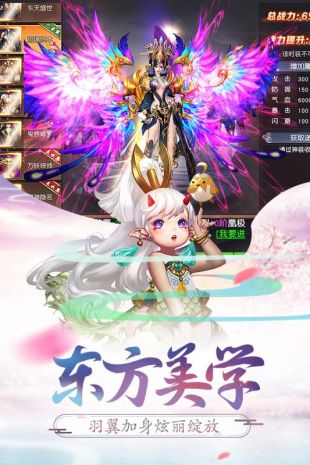 西游记大话女儿国手游