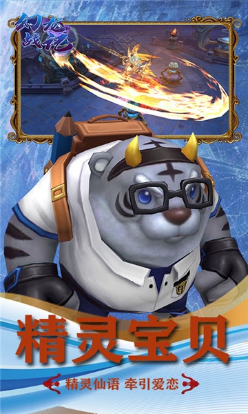 幻龙战记无限钻石版