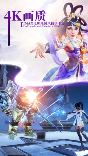 剑舞龙城无限元宝版