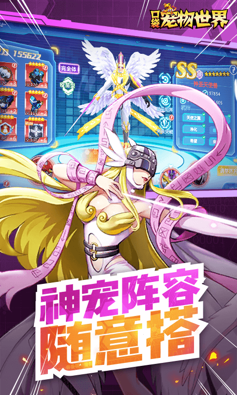 口袋宠物世界免费版