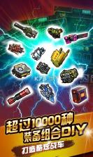 赤色要塞无敌版