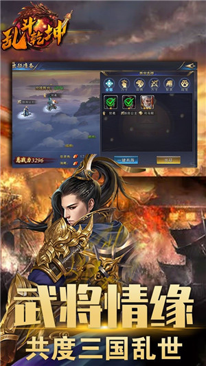 乱斗乾坤无限元宝版