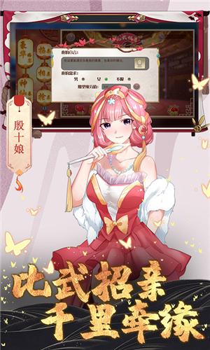 一代天骄免费版