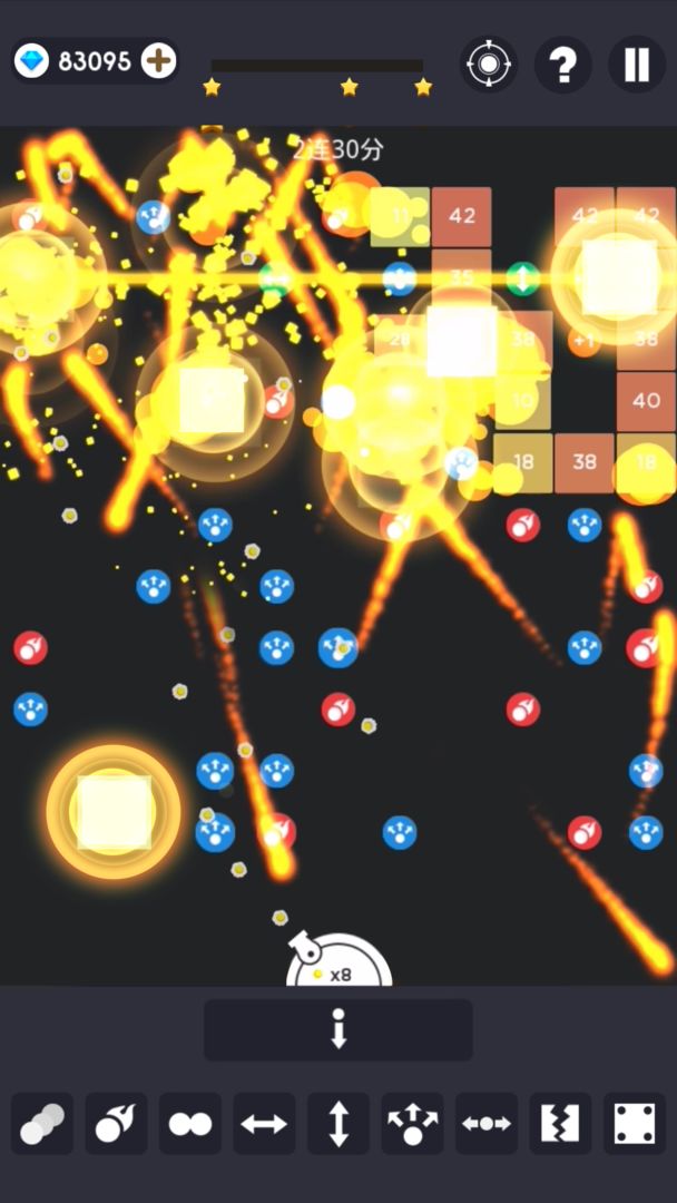 幻影弹球无限钻石版