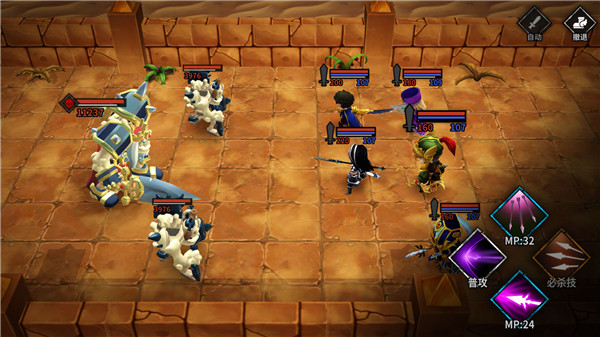 流沙之城免费版