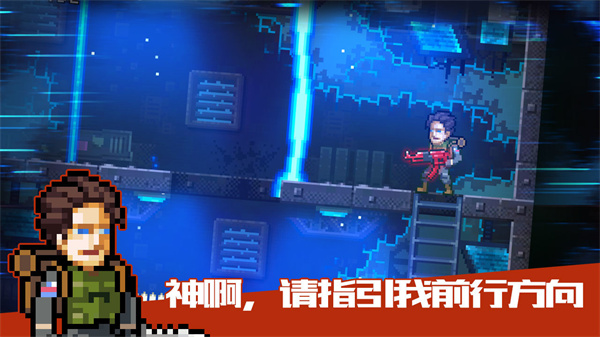 绝境幸存者内购免费版