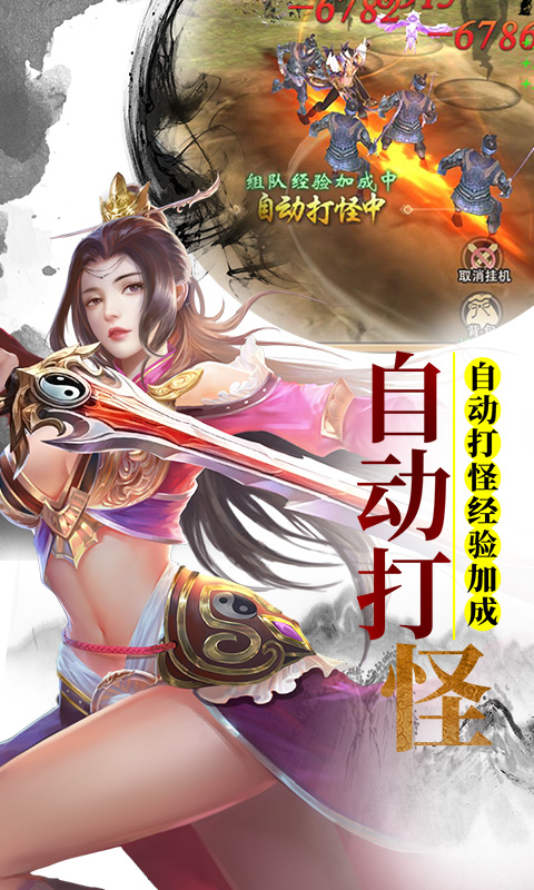 楚汉争霸ol万抽版