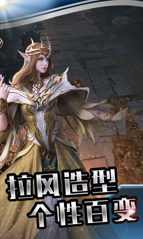 风暴之锤折扣版