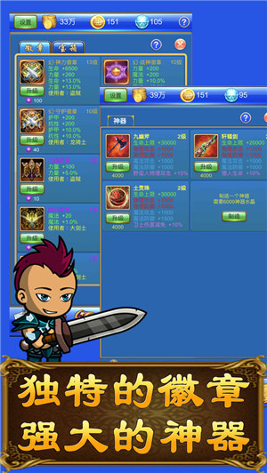 武器锻造小镇免费版