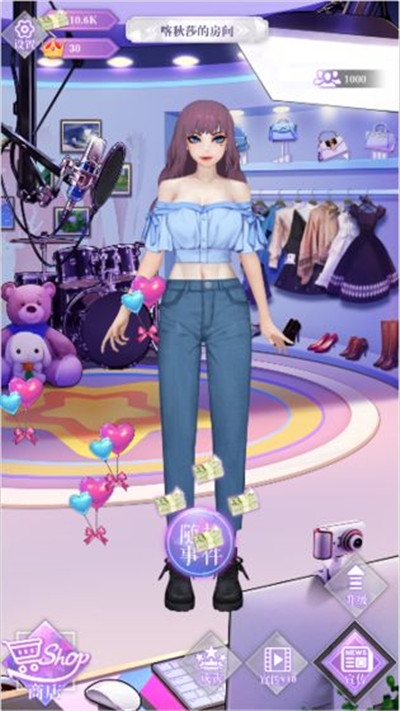 网红经纪人手游