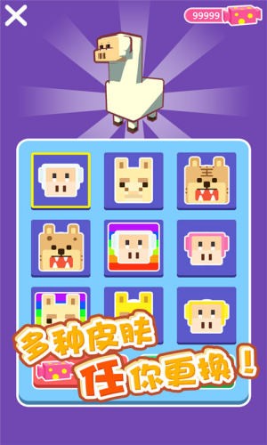 奔跑吧山羊单机版