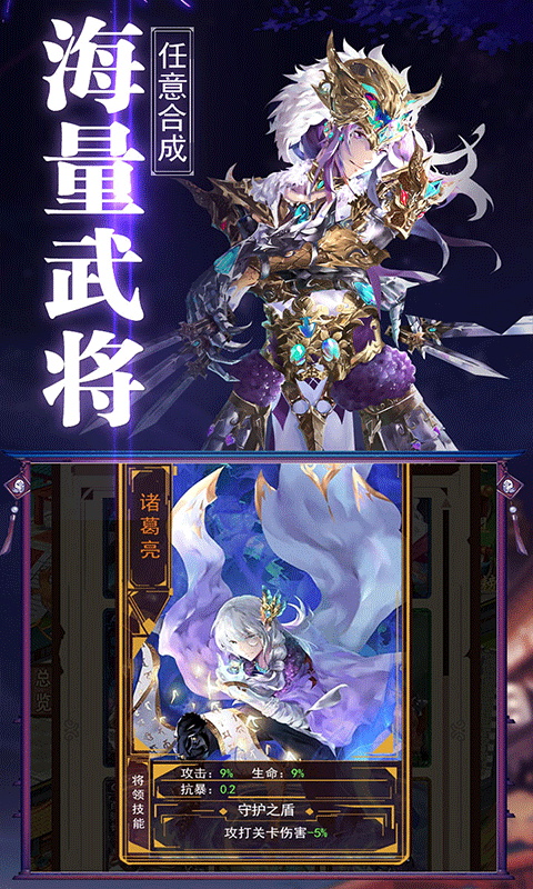 乾坤天地免费版