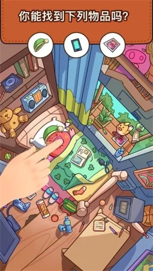 脑洞大侦探免费版