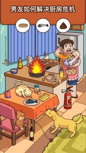 脑洞大侦探免费版