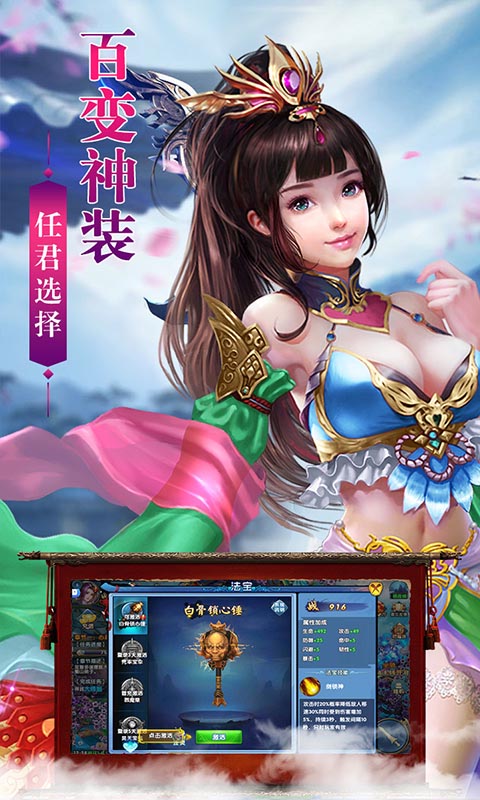 飞天将军福利版