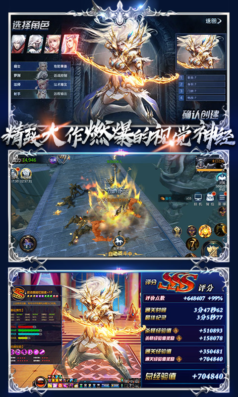 主宰之王无限钻石版