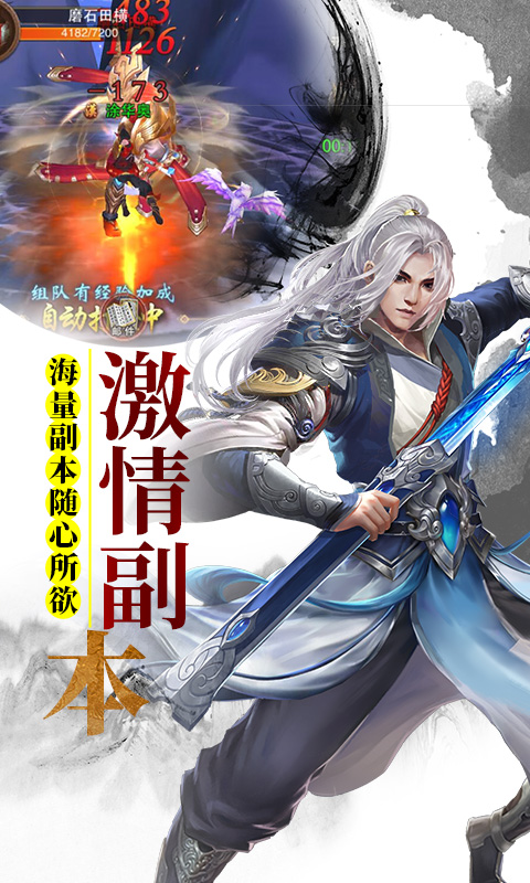 楚汉争霸ol万抽版