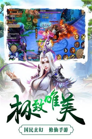 成王败寇免费版