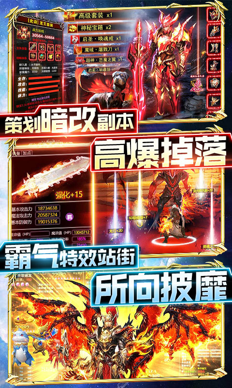 黑夜传说送GM无限充版