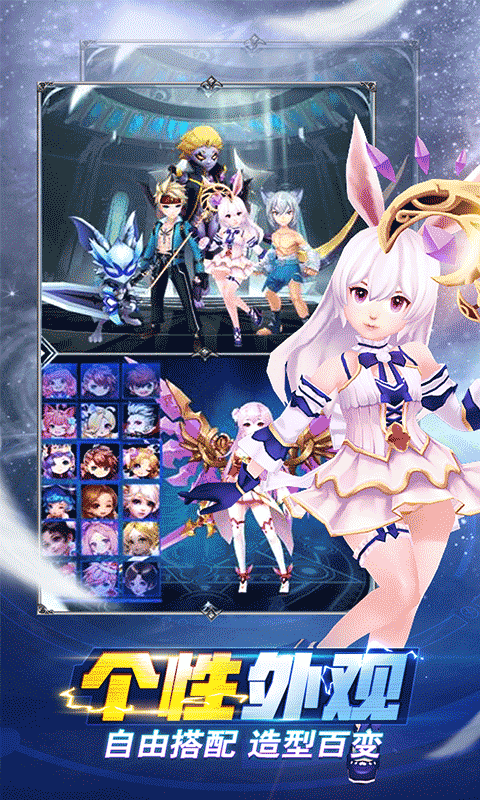 契约轮回免费版