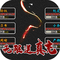 女神猛将传免费版