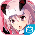 机甲爱丽丝免费版