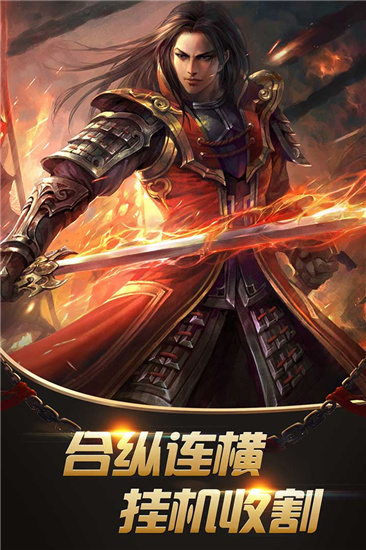 大汉龙腾无限版