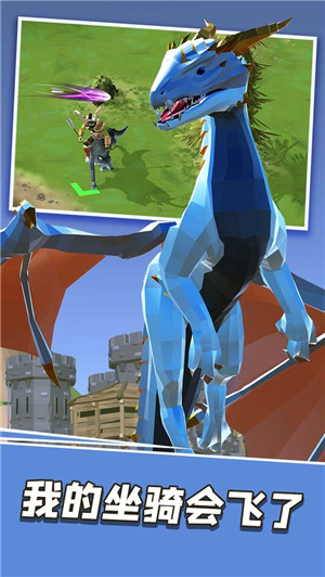 王者战骑免费版