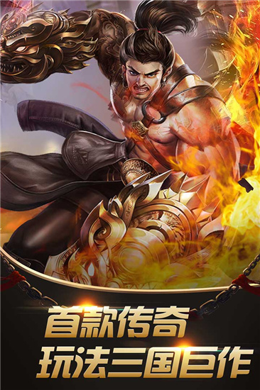 大汉龙腾无限版