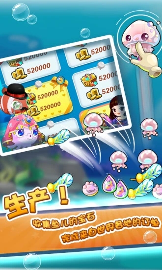 开心水族箱内购免费版